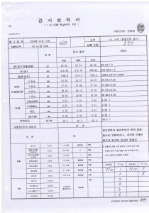 2024검사성적서-3